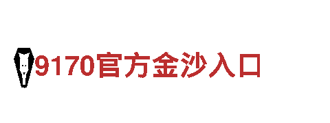 6566体育app网页版-独特的观光旅游体验